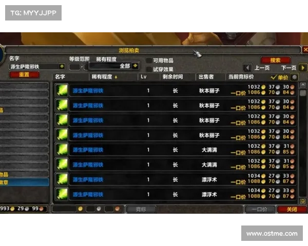 魔兽世界怀旧服荣誉装备回收攻略